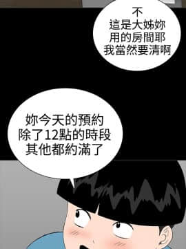 樓鳳 1-47話[完結]_21-23_0861