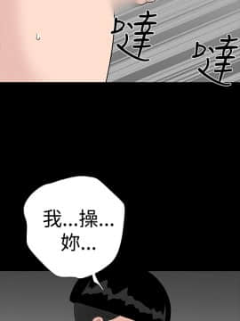 樓鳳 1-47話[完結]_33-35_1507