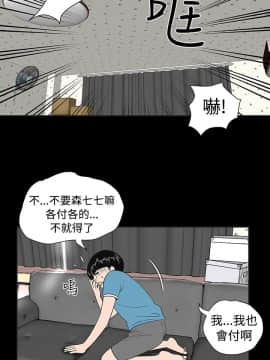 樓鳳 1-47話[完結]_01-02_0017