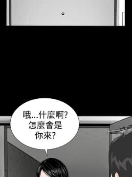 樓鳳 1-47話[完結]_12-14_0534