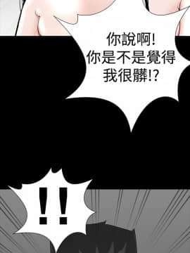 樓鳳 1-47話[完結]_18-20_0712