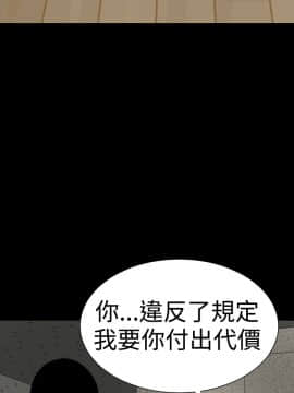 樓鳳 1-47話[完結]_33-35_1401