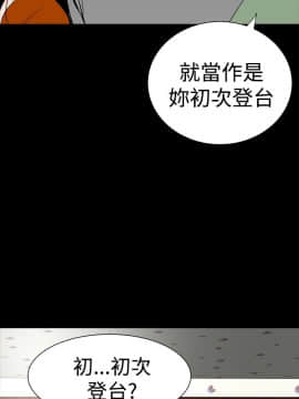 樓鳳 1-47話[完結]_27-29_1183