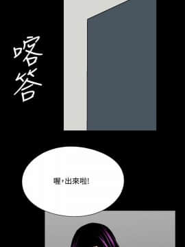 夢魘 1-65話[完結]_13-00000027