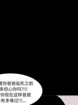 夢魘 1-65話[完結]_16-17-00000040