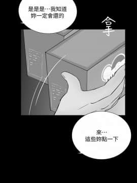 夢魘 1-65話[完結]_47-00000001