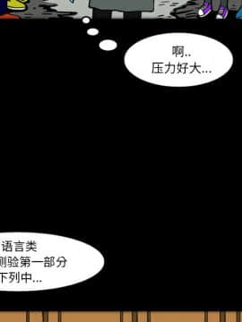 夢魘 1-65話[完結]_16-17-00000154