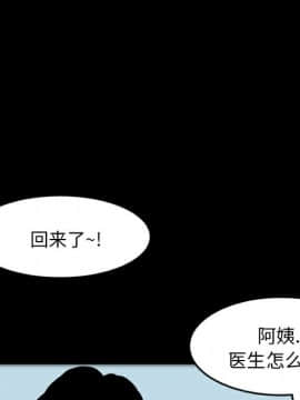 夢魘 1-65話[完結]_16-17-00000135