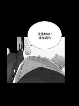 夢魘 1-65話[完結]_45-00000001