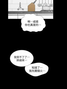 夢魘 1-65話[完結]_57-00000021