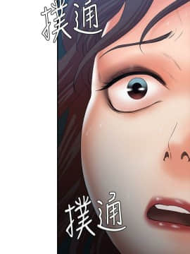 母豬養成計劃 1-30話[完結]_30-00000015