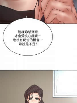 母豬養成計劃 1-30話[完結]_27-00000014