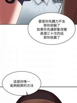 母豬養成計劃 1-30話[完結]_17-00000001