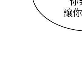 母豬養成計劃 1-30話[完結]_24-00000034