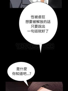 潛藏的慾望 1-24話[完結]_11-24_0704