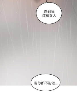 開發性味蕾 1-22話[完結]_20_0709