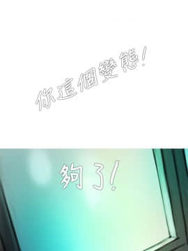 開發性味蕾 1-22話[完結]_01-5_0045