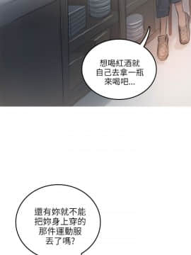 開發性味蕾 1-22話[完結]_11_0411