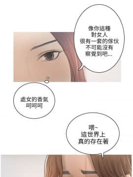 開發性味蕾 1-22話[完結]_06_0217