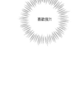 開發性味蕾 1-22話[完結]_19_0679