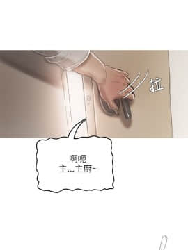 開發性味蕾 1-22話[完結]_14_0522