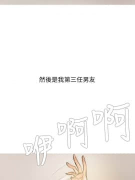 開發性味蕾 1-22話[完結]_01-5_0091