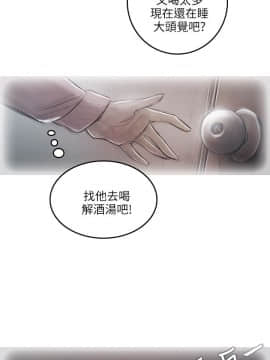 開發性味蕾 1-22話[完結]_16_0582