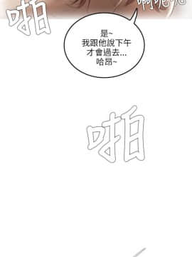 開發性味蕾 1-22話[完結]_14_0510