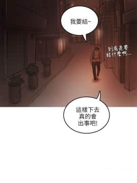 開發性味蕾 1-22話[完結]_12_0456