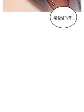 開發性味蕾 1-22話[完結]_12_0453