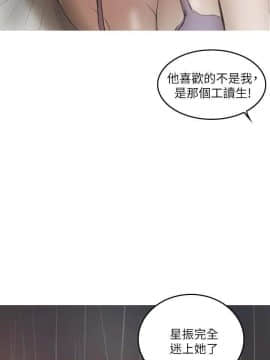 開發性味蕾 1-22話[完結]_20_0703