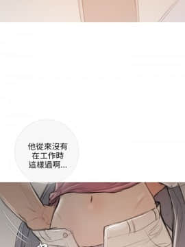 開發性味蕾 1-22話[完結]_10_0370