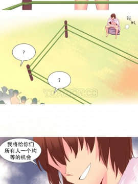 我的世界 1-41話[完結]_21-30_0499