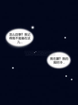 我的世界 1-41話[完結]_31-41_0639