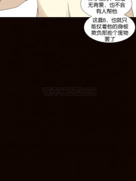 我的世界 1-41話[完結]_11-20_0342