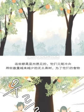 我的世界 1-41話[完結]_21-30_0495