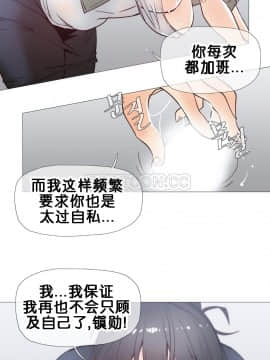 那家，情況 1-74話[完結]_01-39_0498