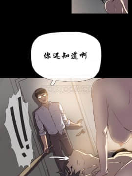 那家，情況 1-74話[完結]_01-39_0019