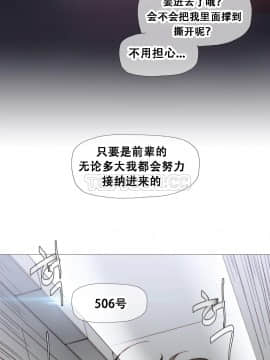 那家，情況 1-74話[完結]_01-39_0410