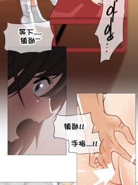 那家，情況 1-74話[完結]_01-39_0610