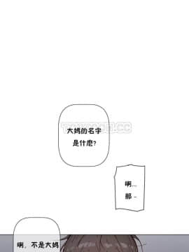 那家，情況 1-74話[完結]_74-1_1487