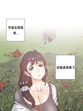 那家，情況 1-74話[完結]_74-2_1510