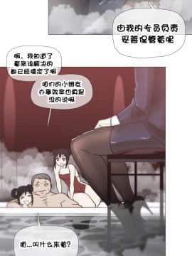 那家，情況 1-74話[完結]_01-39_0534