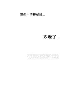 那家，情況 1-74話[完結]_40-74_1477