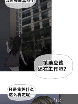 那家，情況 1-74話[完結]_01-39_0214