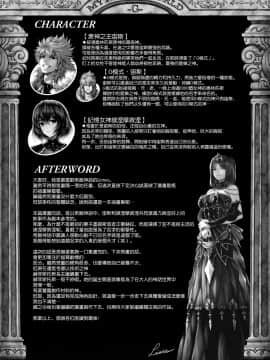 [空気系☆漢化] [MYTHICAL WORLD (Lioreo)] 9Nights [DL版]_19