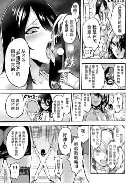 [boseの同人漫画研究所 (bose)] 時姦の魔女4 ～エロいお姉さんに時間停止されてとことんイロイロされちゃうお話～_11