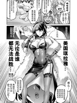 [boseの同人漫画研究所 (bose)] 時姦の魔女4 ～エロいお姉さんに時間停止されてとことんイロイロされちゃうお話～_47