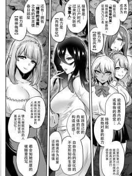 [boseの同人漫画研究所 (bose)] 時姦の魔女4 ～エロいお姉さんに時間停止されてとことんイロイロされちゃうお話～_06