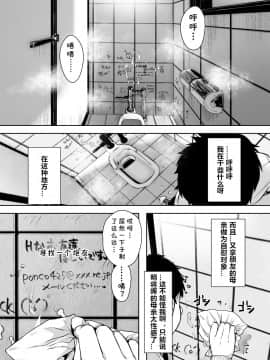 [cqxl自己汉化] [アゲ揚げ (からあげチャン)] 友達のお母さんとセフレになりました。_13